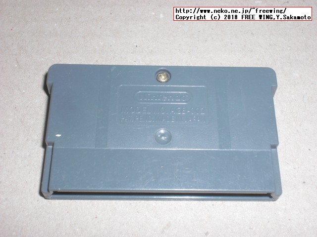 本物の GBA ゲームボーイアドバンスのカセットを分解してみた