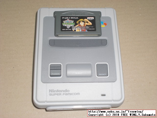 本物の GBA ゲームボーイアドバンスのカセットを分解してみた