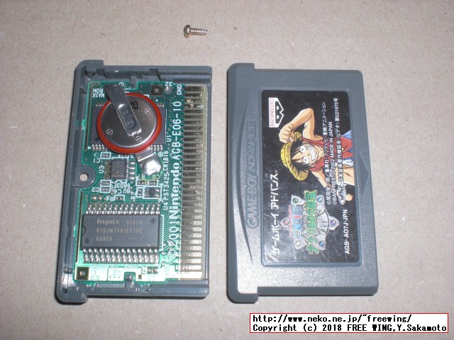 本物の GBA ゲームボーイアドバンスのカセットを分解してみた
