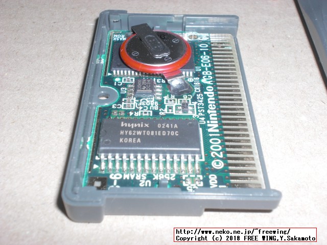 本物の GBA ゲームボーイアドバンスのカセットを分解してみた