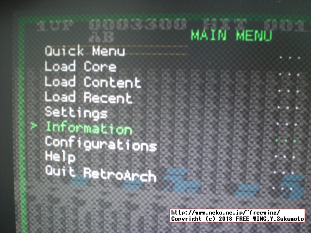 「北斗の拳」は FCEUmmで動かすとキャラ化けします