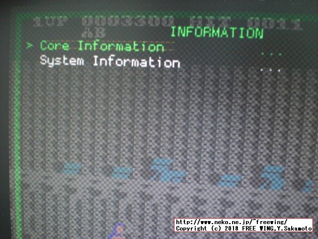 「北斗の拳」は FCEUmmで動かすとキャラ化けします