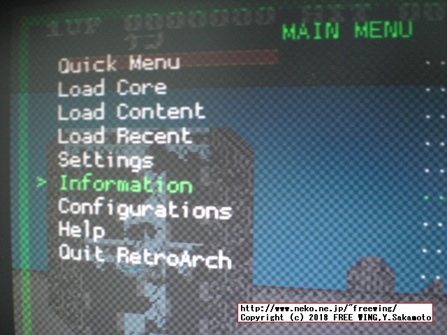 「北斗の拳」は Nestopiaで動かすとキャラ化けしない