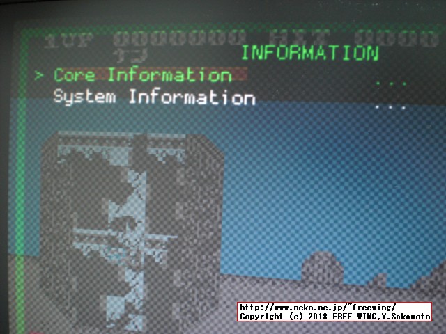「北斗の拳」は Nestopiaで動かすとキャラ化けしない