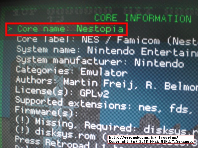 「北斗の拳」は Nestopiaで動かすとキャラ化けしない