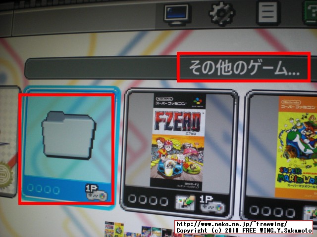 「北斗の拳」は Nestopiaで動かすとキャラ化けしない