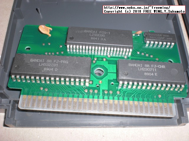 本物のファミコンのカセット