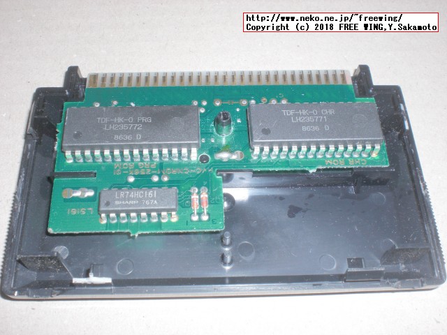 本物のファミコンのカセット