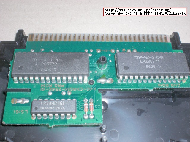 本物のファミコンのカセット