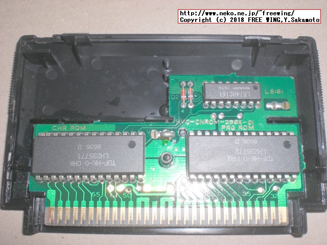 本物のファミコンのカセット