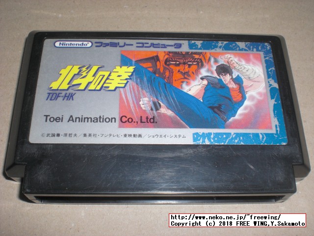 本物のファミコンのカセット