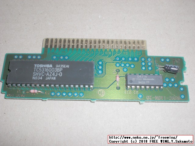 本物のスーパーファミコンのカセットを分解してみた