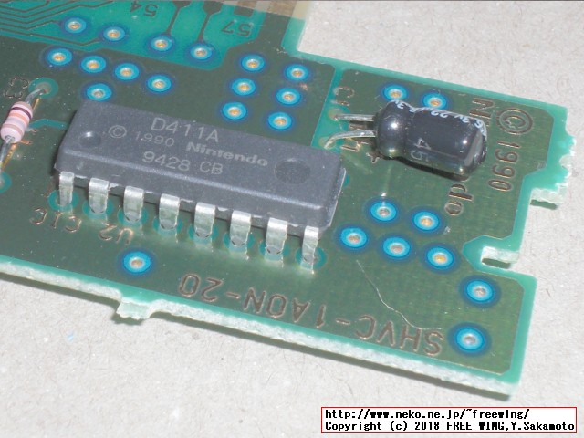 本物のスーパーファミコンのカセットを分解してみた