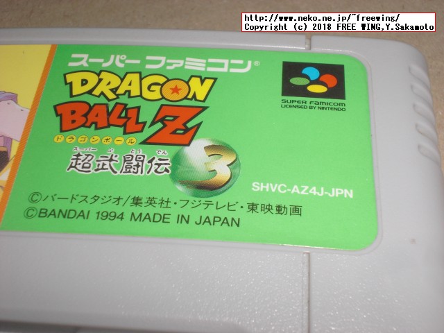 本物のスーパーファミコンのカセットを分解してみた