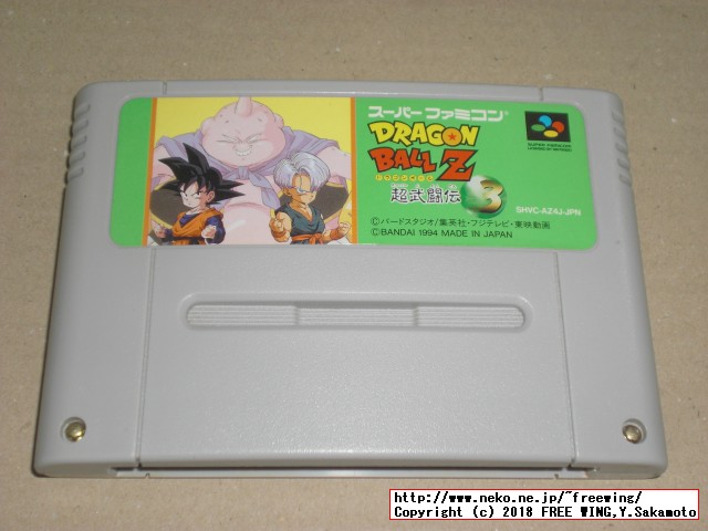 本物のスーパーファミコンのカセットを分解してみた