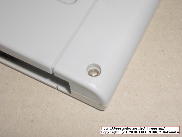 本物のスーパーファミコンのカセットを分解してみた