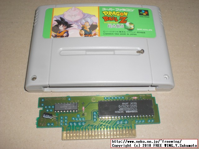 本物のスーパーファミコンのカセットを分解してみた