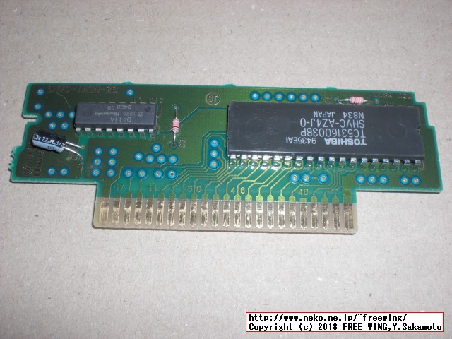 本物のスーパーファミコンのカセットを分解してみた