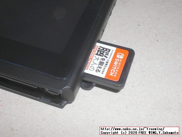 任天堂スイッチが当選したので、定番のゲームを買ってみた！脳トレ、スプラトゥーン２