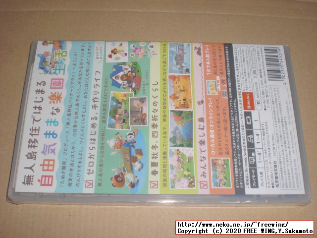 任天堂スイッチ「ライト」が当選したので、あつまれ どうぶつの森を買ってみた！