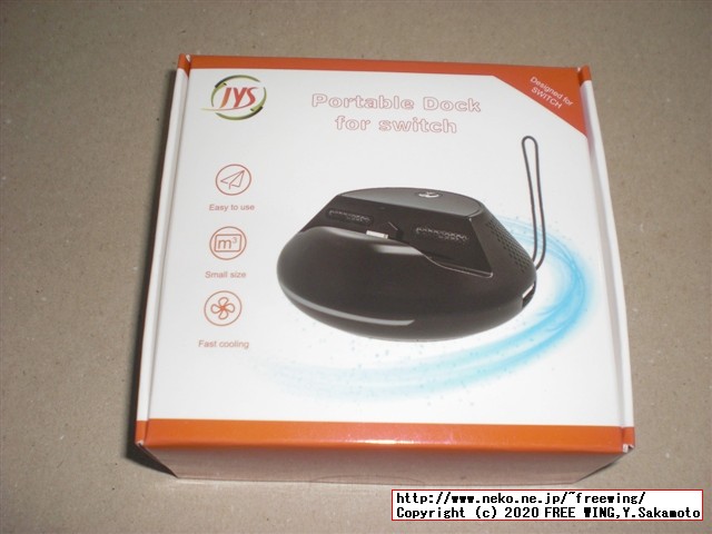 任天堂スイッチのリングフィットアドベンチャーの為に小型の HDMI TVドックを購入