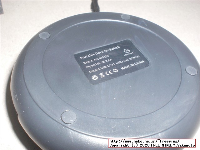 任天堂スイッチのリングフィットアドベンチャーの為に小型の HDMI TVドックを購入