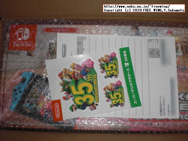 任天堂スイッチのマリオカート ライブ ホームサーキットを購入したので写真レビュー