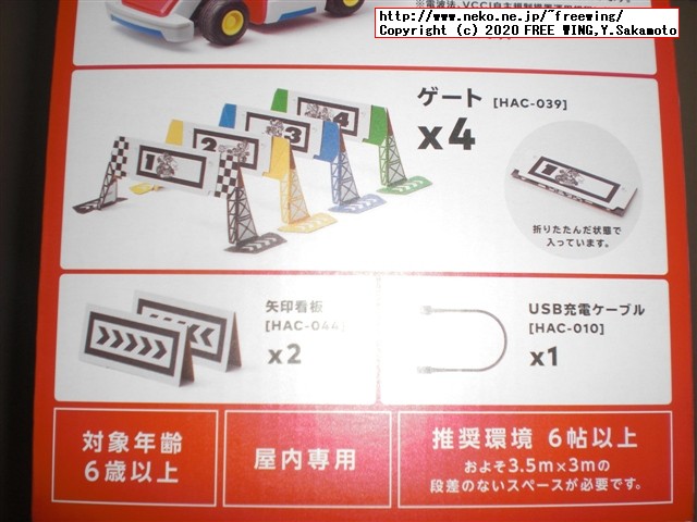 任天堂スイッチのマリオカート ライブ ホームサーキットを購入したので写真レビュー