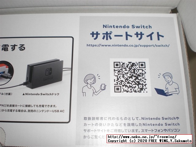 任天堂スイッチのマリオカート ライブ ホームサーキットを購入したので写真レビュー