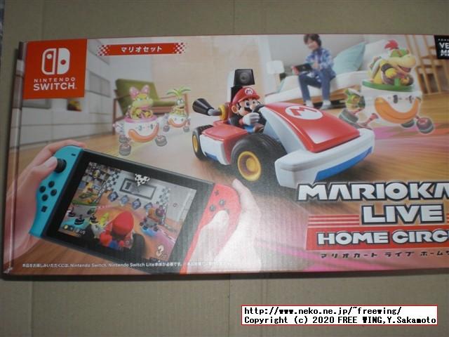 任天堂スイッチのマリオカート ライブ ホームサーキットを購入したので写真レビュー