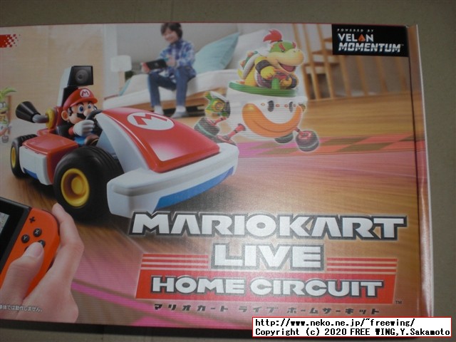 任天堂スイッチのマリオカート ライブ ホームサーキットを購入したので写真レビュー