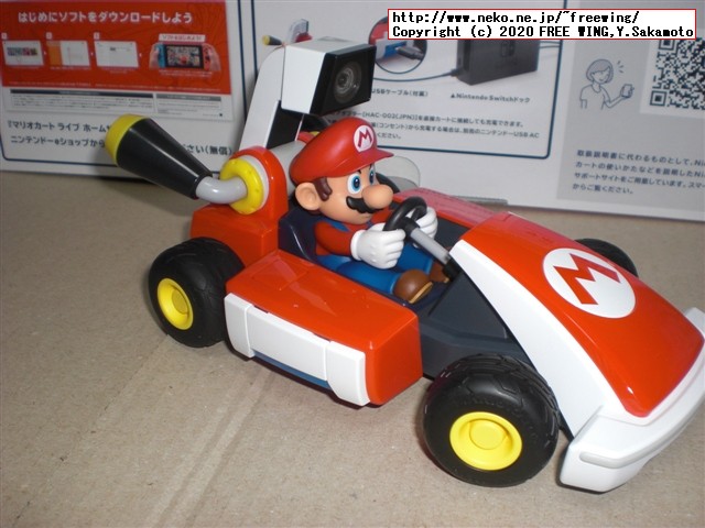 任天堂スイッチのマリオカート ライブ ホームサーキットを購入したので写真レビュー