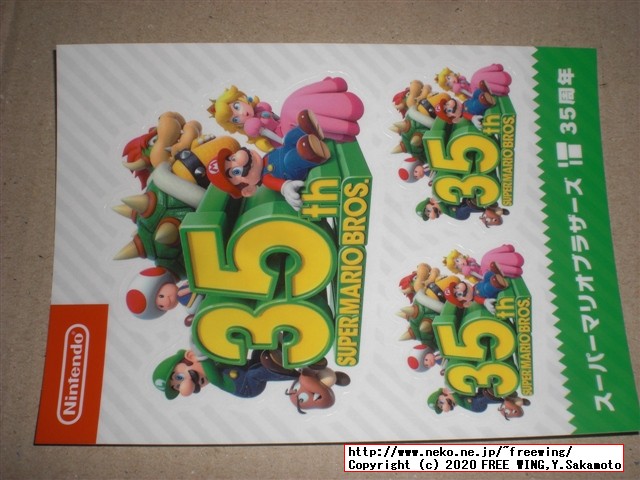 任天堂スイッチのマリオカート ライブ ホームサーキットを購入したので写真レビュー