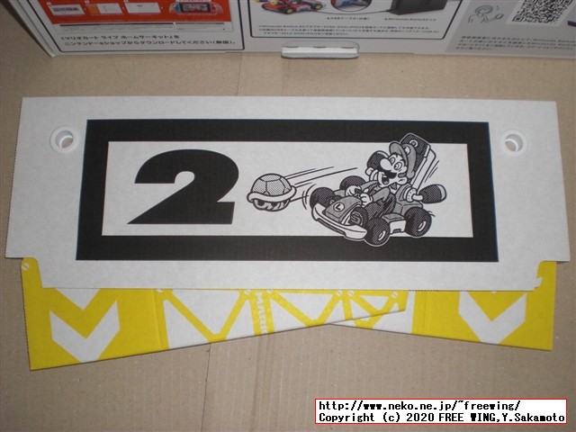 任天堂スイッチのマリオカート ライブ ホームサーキットを購入したので写真レビュー