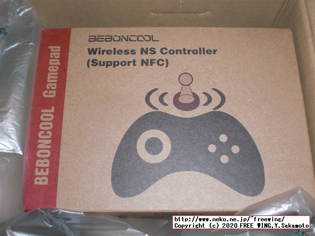 Amiibo NFC対応、ジャイロ搭載、連射機能、バイブ有りの全部入りの中華プロコン BEBONCOOL Q45のレビュー