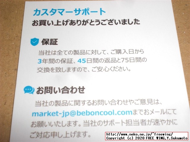 Amiibo NFC対応、ジャイロ搭載、連射機能、バイブ有りの全部入りの中華プロコン BEBONCOOL Q45のレビュー