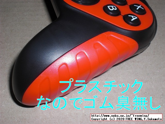 Amiibo NFC対応、ジャイロ搭載、連射機能、バイブ有りの全部入りの中華プロコン BEBONCOOL Q45のレビュー