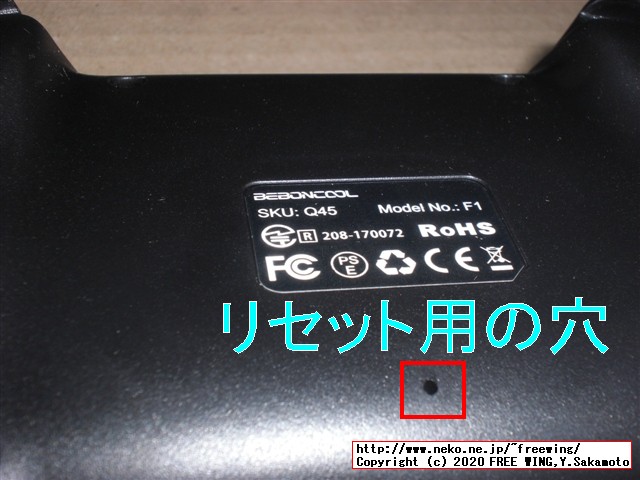 Amiibo NFC対応、ジャイロ搭載、連射機能、バイブ有りの全部入りの中華プロコン BEBONCOOL Q45のレビュー