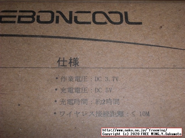 Amiibo NFC対応、ジャイロ搭載、連射機能、バイブ有りの全部入りの中華プロコン BEBONCOOL Q45のレビュー