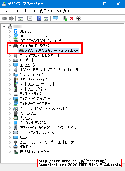 中華プロコン BEBONCOOL Q45を Type-C USBケーブルで Windowsパソコンに接続すると、Xbox 360 Controllerとして認識します