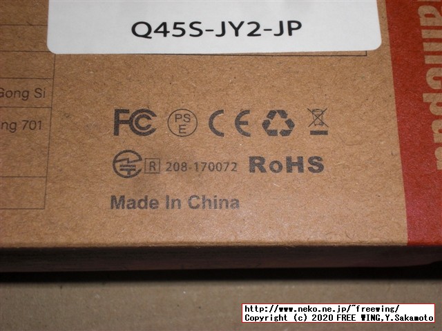 Amiibo NFC対応、ジャイロ搭載、連射機能、バイブ有りの全部入りの中華プロコン BEBONCOOL Q45のレビュー