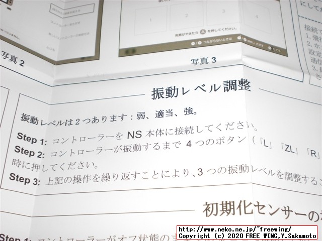 ジャイロ搭載、連射機能、バイブ有りの中華プロコン BEBONCOOL DinoFire T78のレビュー