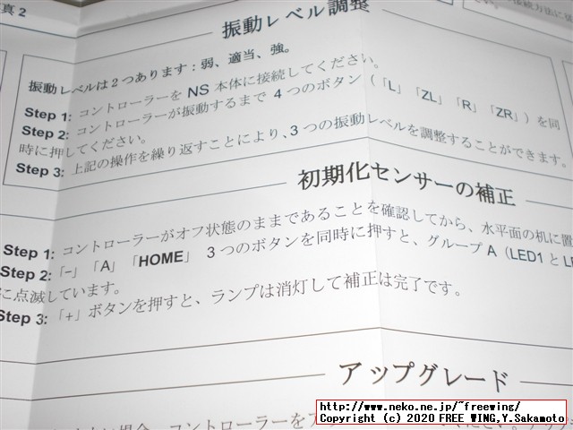 ジャイロ搭載、連射機能、バイブ有りの中華プロコン BEBONCOOL DinoFire T78のレビュー