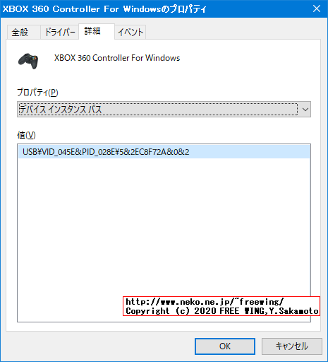 中華プロコン BEBONCOOL DinoFire T78を Type-C USBケーブルで Windowsパソコンに接続すると、Xbox 360 Controllerとして認識します