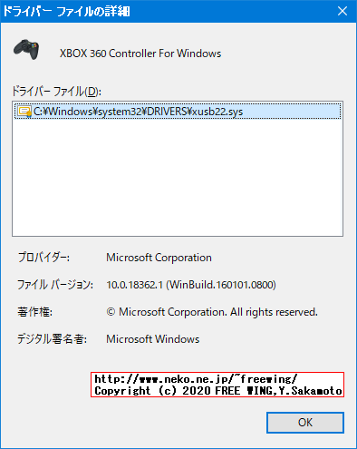 中華プロコン BEBONCOOL DinoFire T78を Type-C USBケーブルで Windowsパソコンに接続すると、Xbox 360 Controllerとして認識します