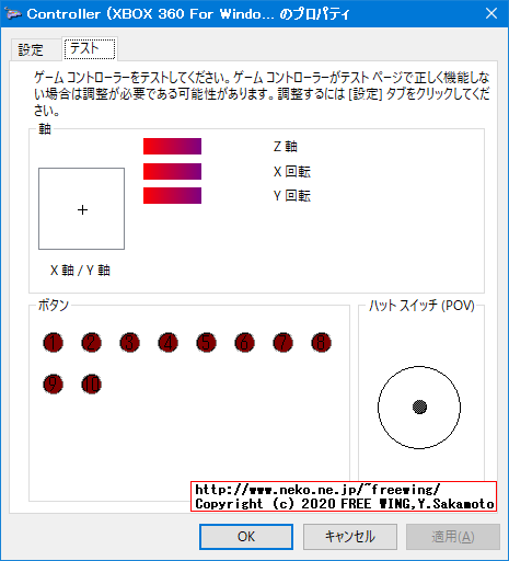中華プロコン BEBONCOOL DinoFire T78を Type-C USBケーブルで Windowsパソコンに接続すると、Xbox 360 Controllerとして認識します