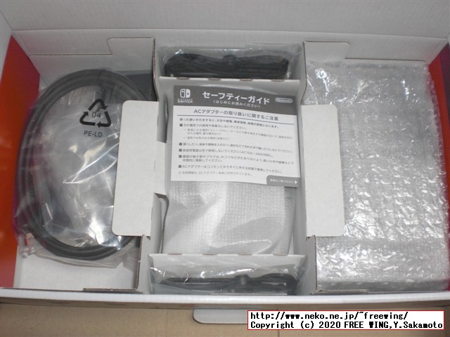 任天堂スイッチの抽選販売に当選しました！！任天堂スイッチの開封レビュー！！