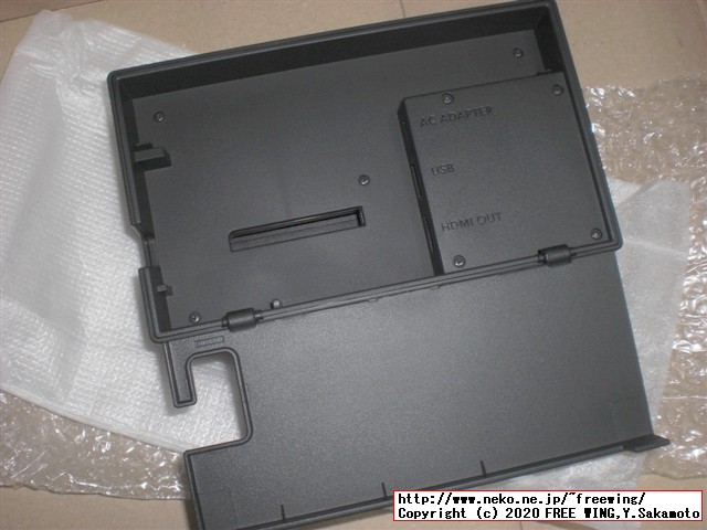 任天堂スイッチの抽選販売に当選しました！！任天堂スイッチの開封レビュー！！