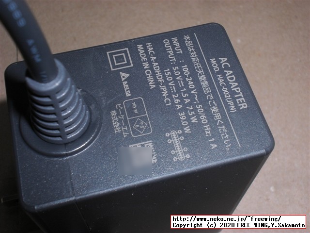 任天堂スイッチの抽選販売に当選しました！！任天堂スイッチの開封レビュー！！