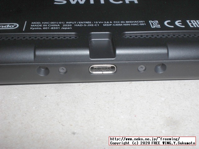 任天堂スイッチの抽選販売に当選しました！！任天堂スイッチの開封レビュー！！